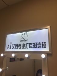 -AI艾耳·专业手工耳洞·穿孔美学馆