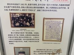 -上海市中医医院(芷江路院区)