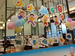 -添好运(武商MALL店)