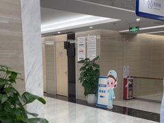 -美年大健康体检(天河东路分院)