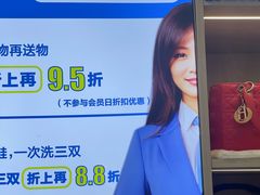 -爱革·奢品·鞋包·衣物·家居(金桥国际商业广场店)