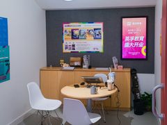 -英孚教育青少儿(河东中心)