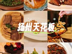 -扬州香格里拉·香宫中餐厅