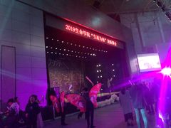 -华中科技大学光谷体育馆