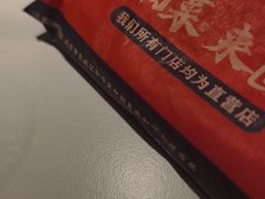 -匠熙小馆(崇文门店)