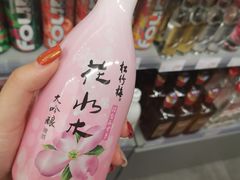 -KKV(天津津南吾悦广场店)