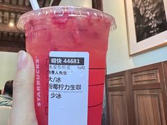 -星巴克(南京老门东店)