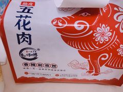 -朱师傅脆皮五花肉(七宝老街南大街店)