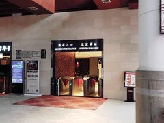 -明月山天沐温泉度假村