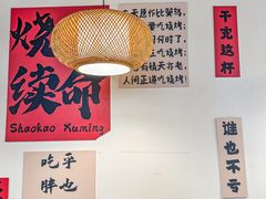 -郑记•不夜城烧烤•龙虾•虾蟹(黄鹤楼店)