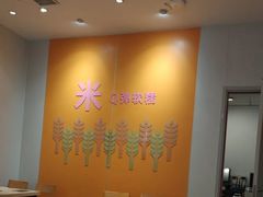 -吉野家(秀谷店)