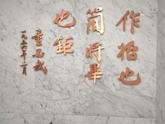 -中共一大纪念馆