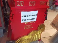 -蜀大侠火锅(森兰花园城店)