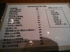 菜单-希望日本料理(保利香槟花园店)