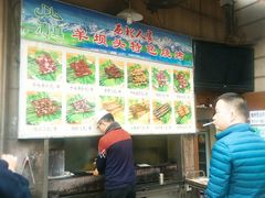 -羊坝头新鲜牛羊肉(中山中路店)