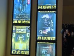 -谜盒子奇幻密室(南屏店)