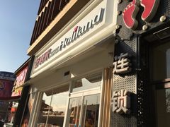 门面-好利来(回龙观西大街店)