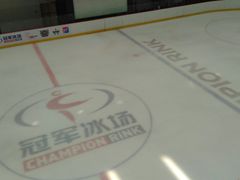 -冠军冰场CHAMPION RINK(百年港湾奥特莱斯店)