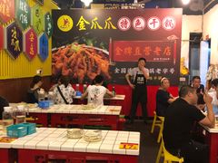 大堂-重庆金爪爪特色干锅(大竹林直营店)
