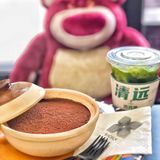 清远新店 | 甜甜草莓熊🐻谁不爱‼️萌翻了[色]