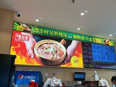 -华记煲仔华·煲仔饭(人和店)
