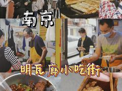 -明瓦廊美食街
