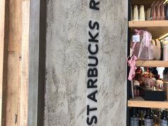 -星巴克臻选(湖滨道店)