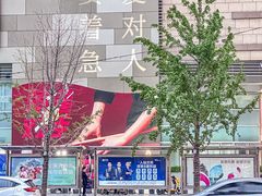 -沈阳铁西万象汇