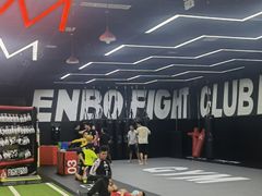 -成杰格斗·拳击·柔术·防身术(建设路店)