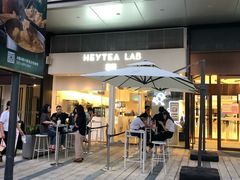 门面-奈雪的茶(时代天街店)