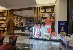 点击看大图 -Dr.U博士医疗美容医院