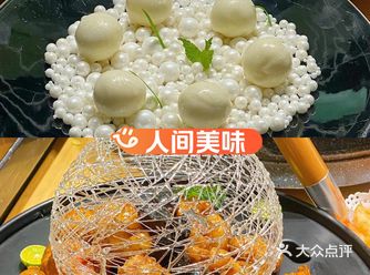 太伤心了！竟然还有人没吃过青岛这家创意菜