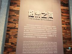 -海口市博物馆