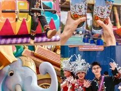 -七彩云南欢乐世界