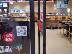 门面-呷哺呷哺(衡水怡然城店)