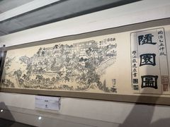 -江宁织造博物馆