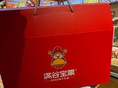 -满谷宝栗(奥林匹克店)