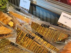 -OUR Bakery(三里屯太古里店)