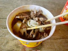 生烫三合一粉-王记生烫牛杂面馆(兰陵路店)