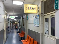 -常氏骨科医院