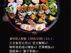 -河风精致寿司(尼盛店)