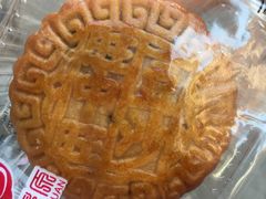 豆沙月饼-旺中旺生活超市(子固路店)