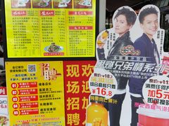 -银记肠粉店(北京路店)