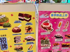 -PAOPAO Bakery&Café(港汇店)