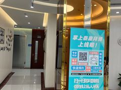 -泰康拜博口腔(凯迪大厦店)