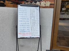 -风味小馆(天目湖宾馆店)