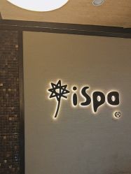 点击看大图 -iSpa