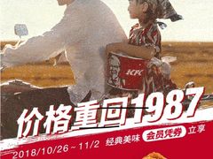-肯德基(新凌云店)