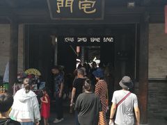 -平遥县衙