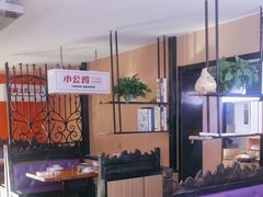 -俭寨大盘鸡·缸子肉·小公鸡·新疆菜(云通店)